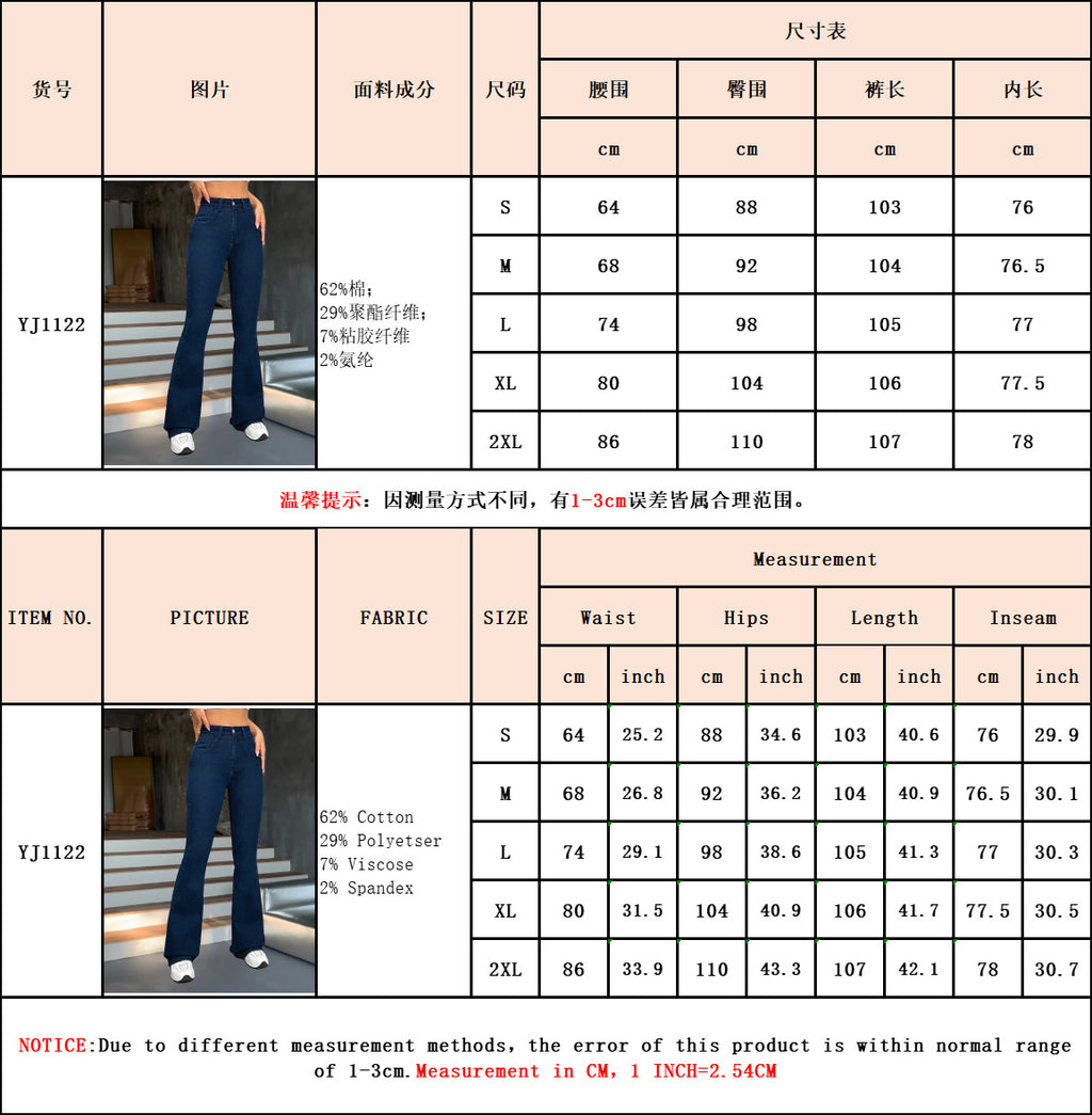 Dark Stretch High Waisted Flare Jeans