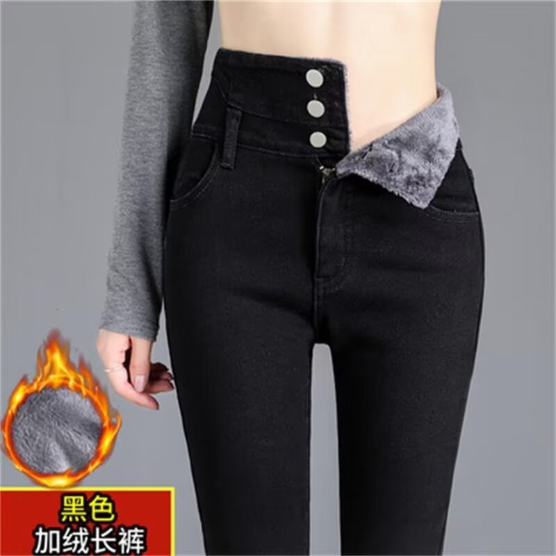 High-Waisted Skinny Jeans