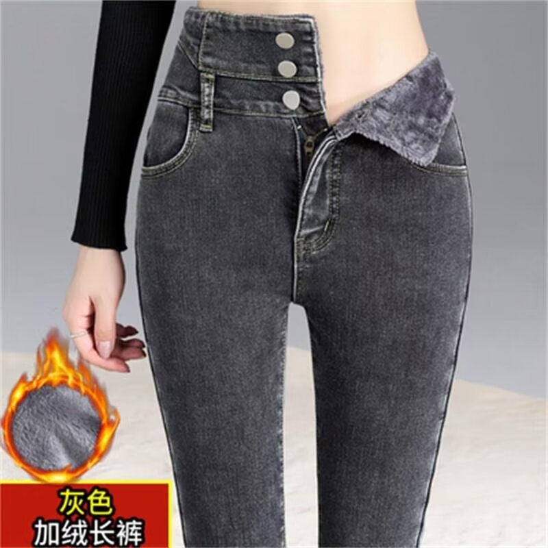 High-Waisted Skinny Jeans