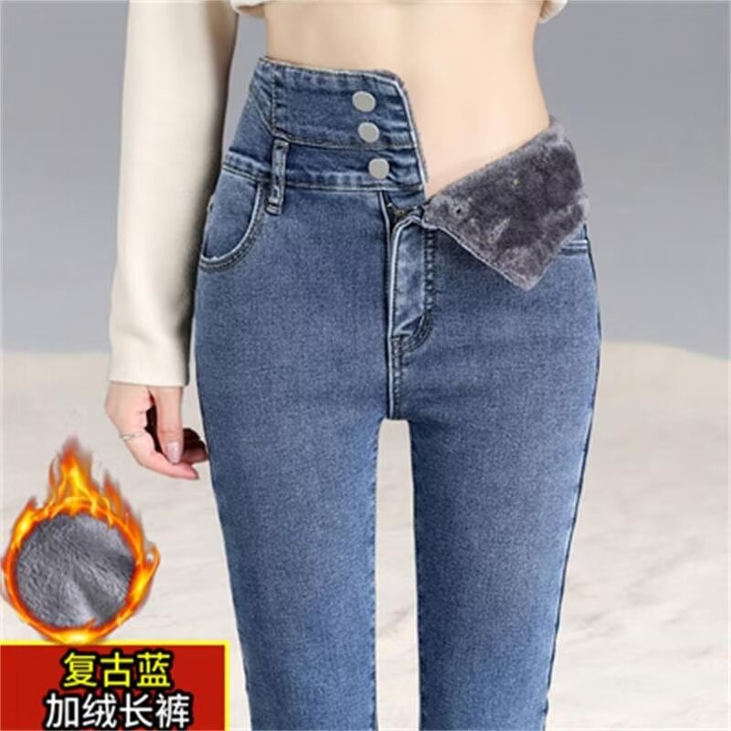 High-Waisted Skinny Jeans