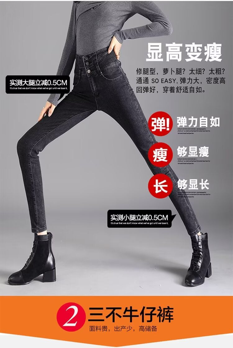 High-Waisted Skinny Jeans